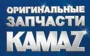 Вилка лапки сцепления 1601108