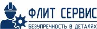 Запчасти Grove