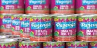 Краска (эмаль) ПФ-115 черная 2,6 кг, Фазенда